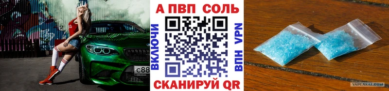 Купить закладку Усолье-Сибирское Псилоцибиновые грибы  Мефедрон  ГАШИШ  МАРИХУАНА 