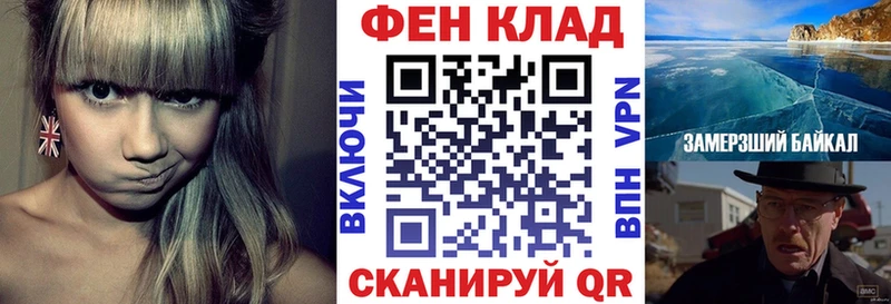 blacksprut зеркало  Усолье-Сибирское  АМФ VHQ 