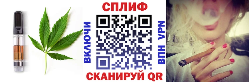 закладки  Усолье-Сибирское  Cannafood конопля 