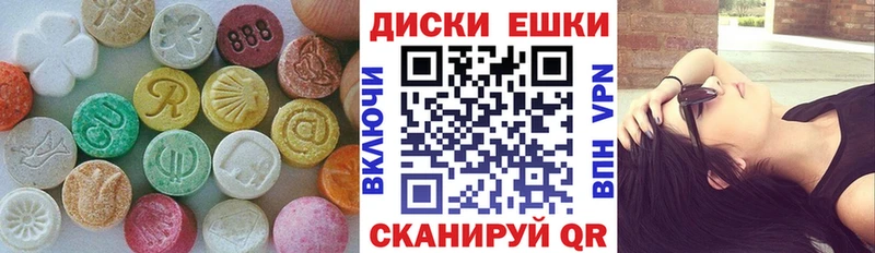 Ecstasy ешки  Усолье-Сибирское 