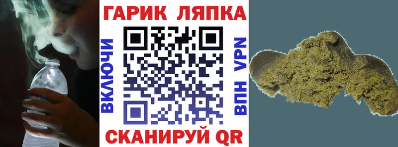 Гашиш ice o lator Усолье-Сибирское