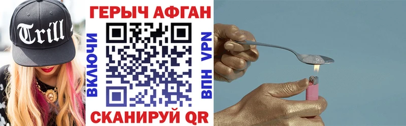 Героин Heroin  Усолье-Сибирское 