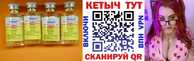 КЕТАМИН VHQ  Усолье-Сибирское 