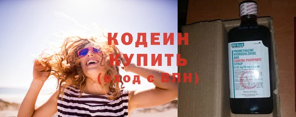 метадон Нязепетровск
