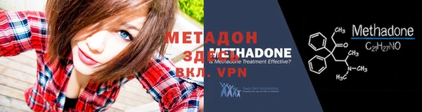 соль курить ск Армянск