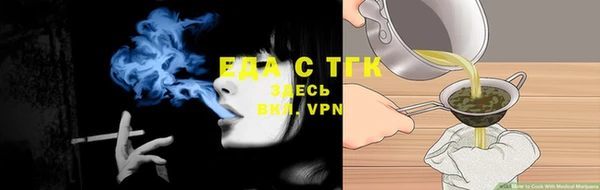 трава Пересвет