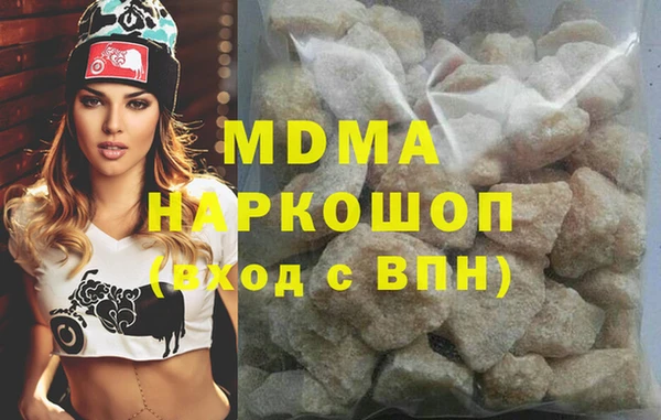 мефедрон Переславль-Залесский