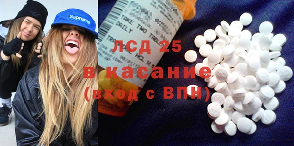 кокаин колумбия Арсеньев