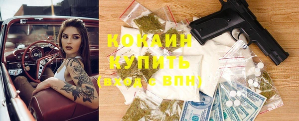 меф VHQ Пестово
