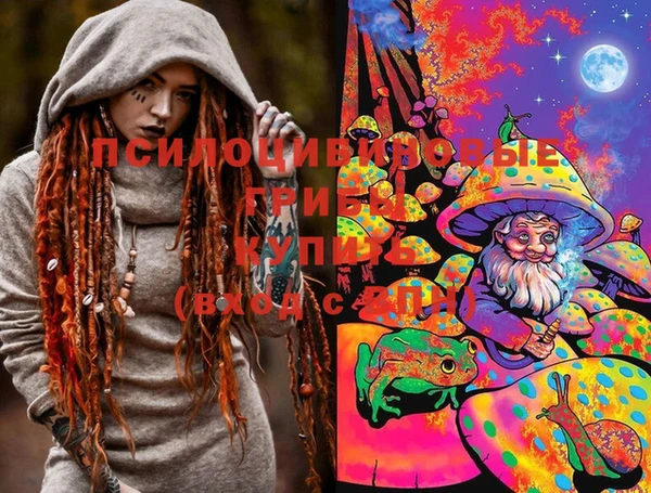 кокаин колумбия Арсеньев