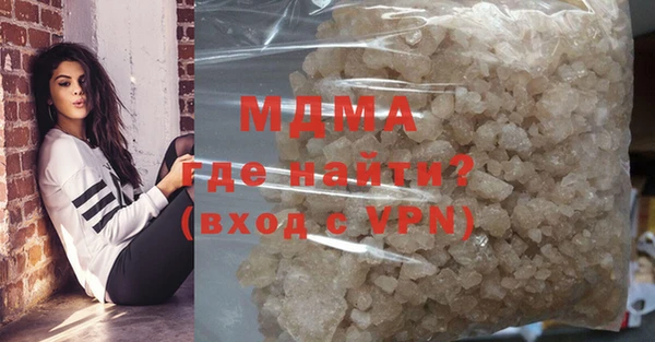 соль курить ск Армянск