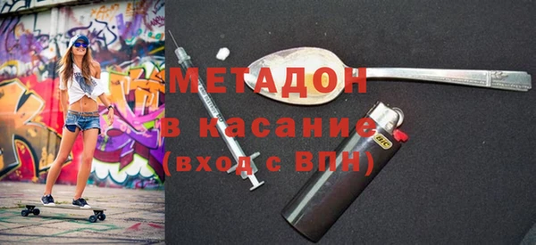 кокаин колумбия Арсеньев