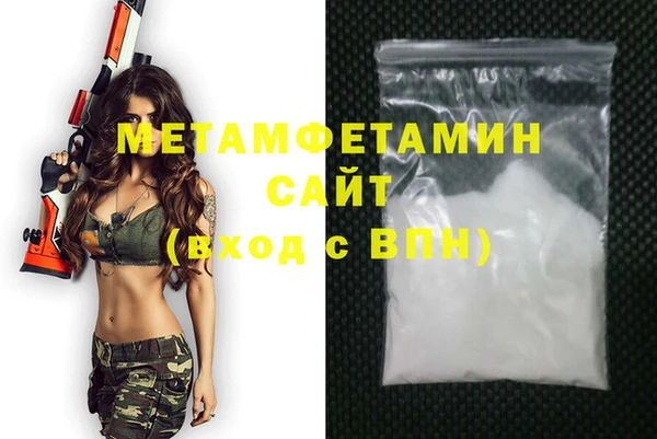трава Пересвет
