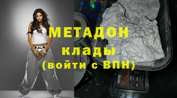 соль курить ск Армянск