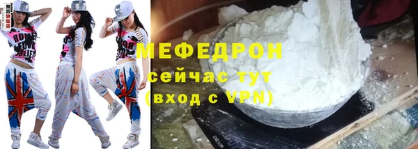 соль курить ск Армянск