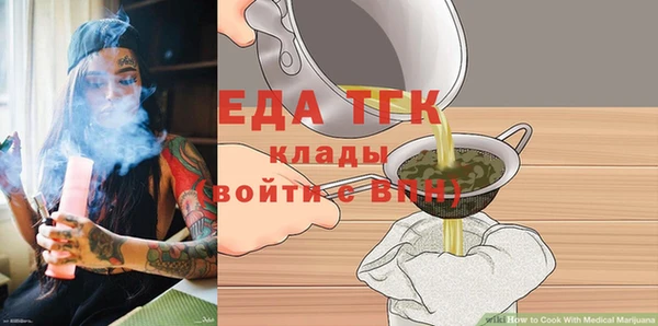 соль курить ск Армянск