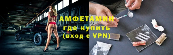 меф VHQ Пестово
