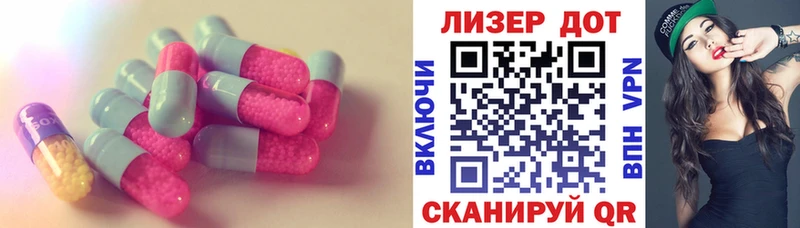 Лсд 25 экстази ecstasy  Усолье-Сибирское 
