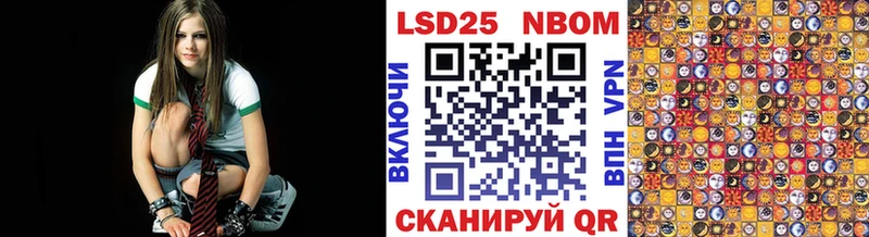 Марки N-bome 1,5мг  блэк спрут ссылка  Усолье-Сибирское 